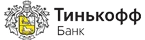 Тинькофф